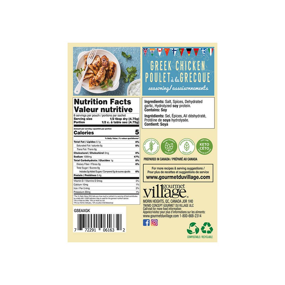 Seas Greek Chicken Marinade Recipe Box